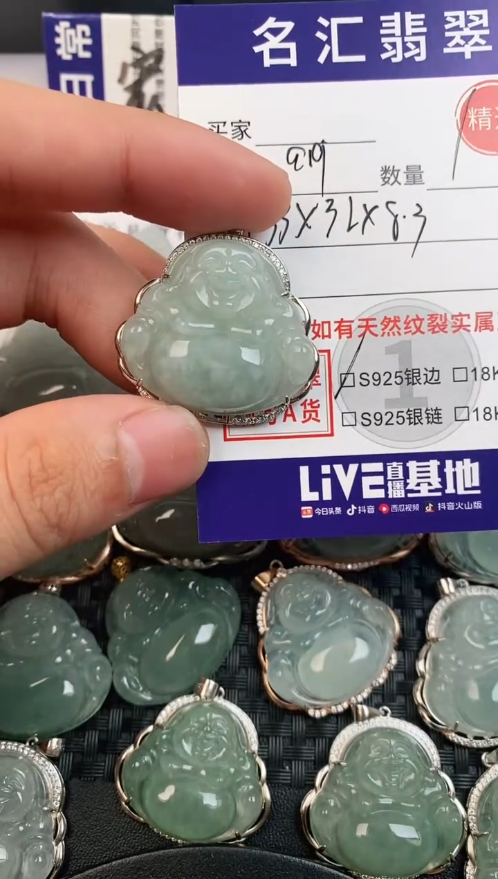 颈饰银S925镶嵌翡翠·
