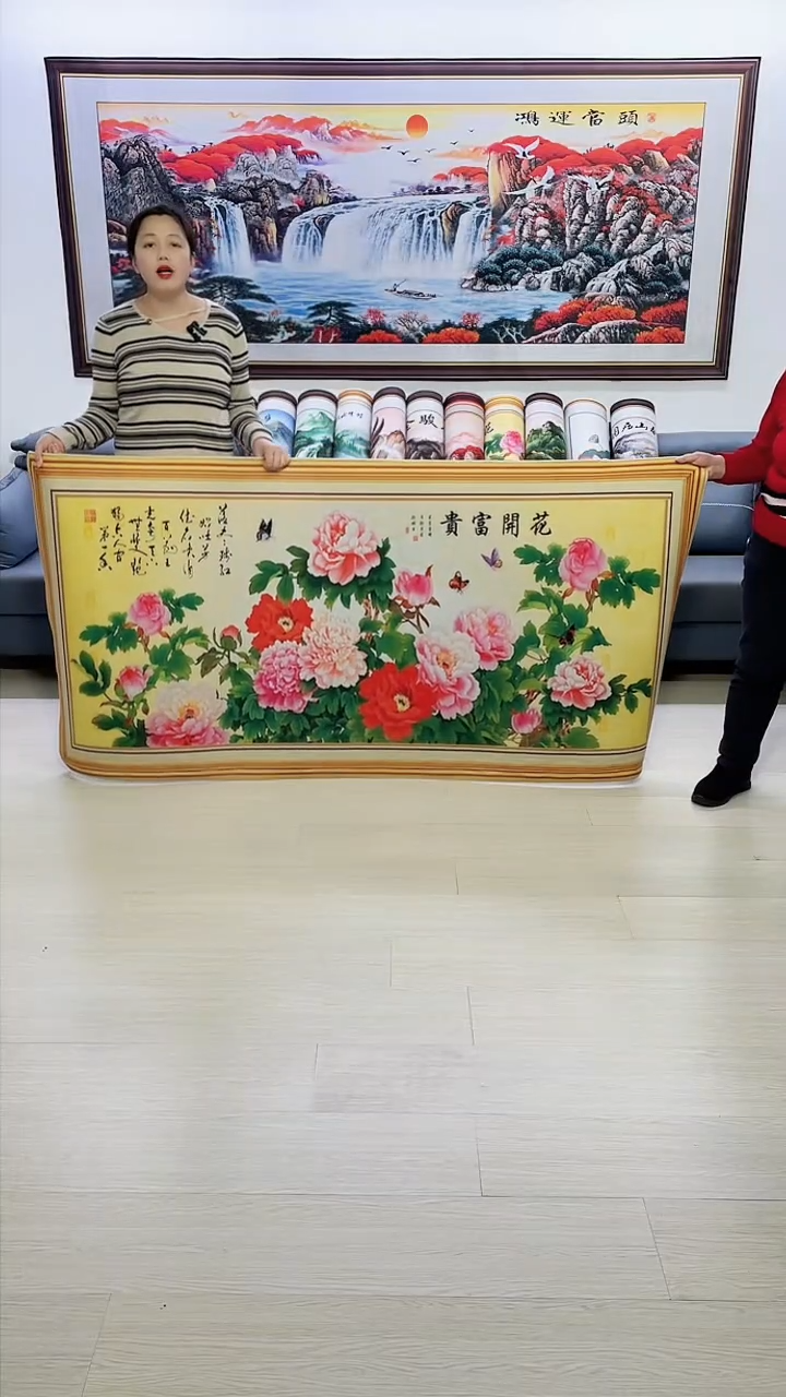 【闪购商品】横款花开富贵100*200