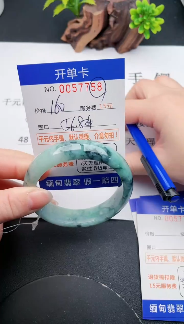 【闪购商品】58丽致优雅手镯时尚百搭