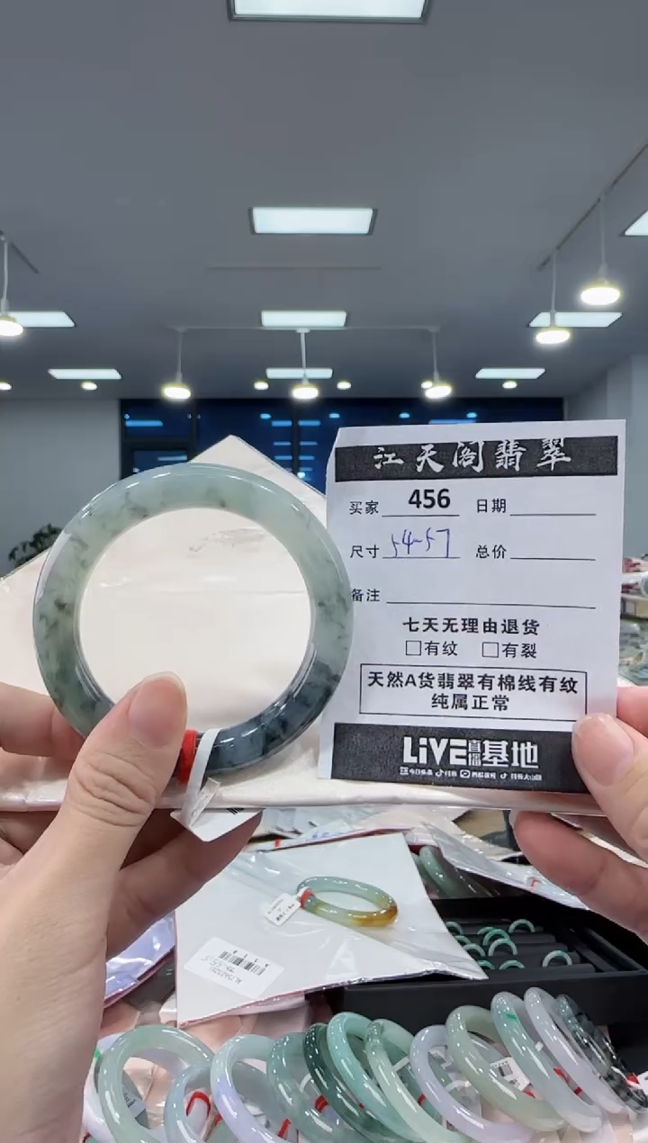 【闪购商品】翡翠手镯未镶嵌  翡翠手镯