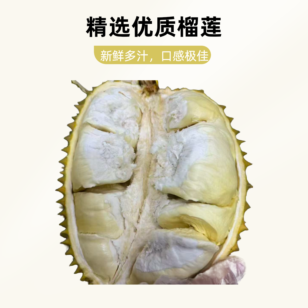 金枕榴莲新鲜整果超好吃核小3-6斤装金枕泰国