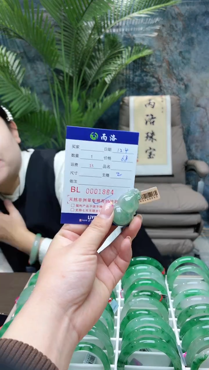 未镶嵌石英质玉吊坠臭*葫芦