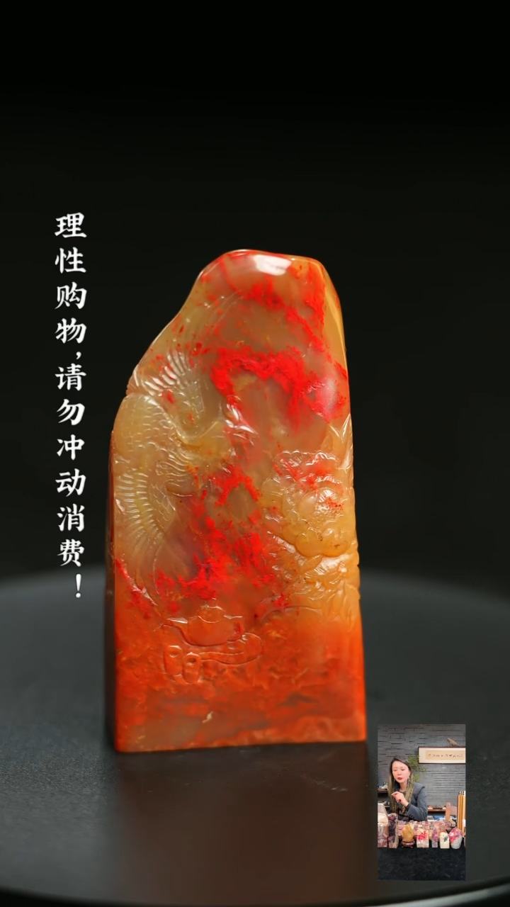 昌化鸡血石000000000000