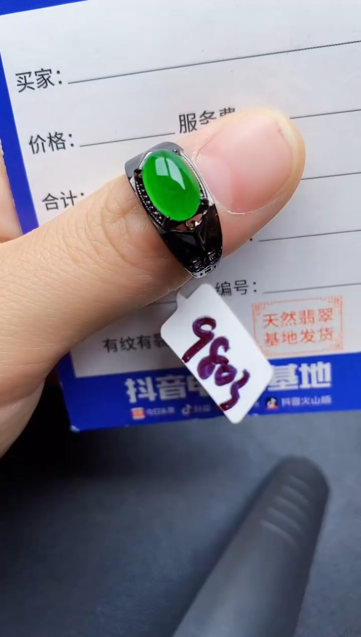 【闪购商品】翡翠银S925镶嵌戒指222222