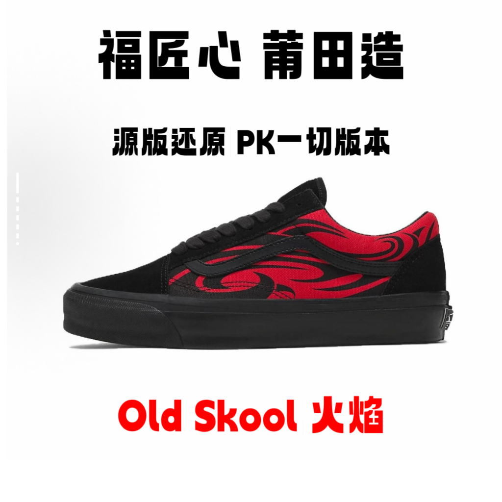 【源版还原 高端品质】Old Skool柔软舒适防滑耐磨男女低帮板鞋6239