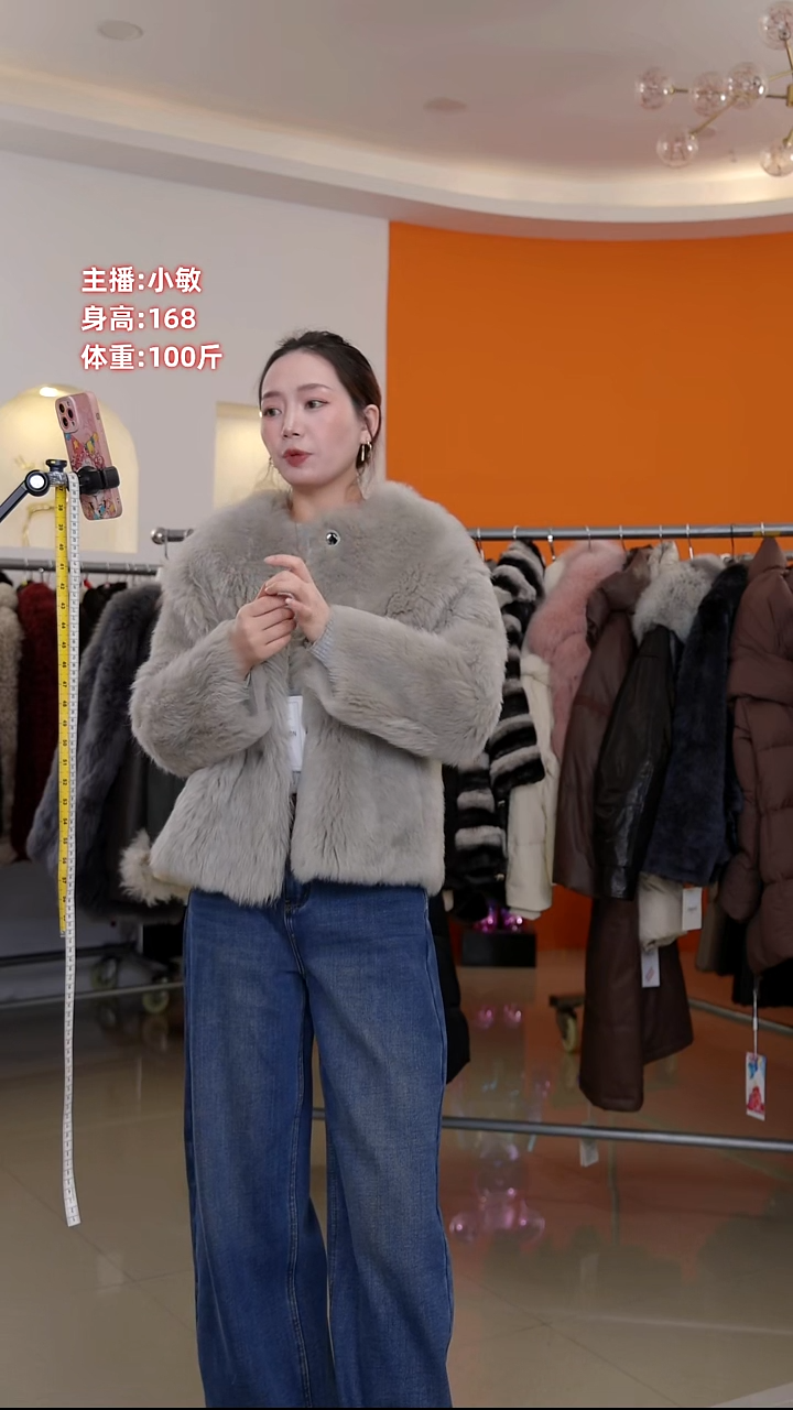 菲菲实时秒杀皮毛一体孤品110斤 