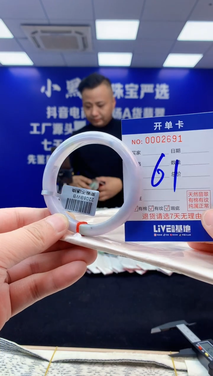 【闪购商品】翡翠手镯未镶嵌翡翠天然A货手镯