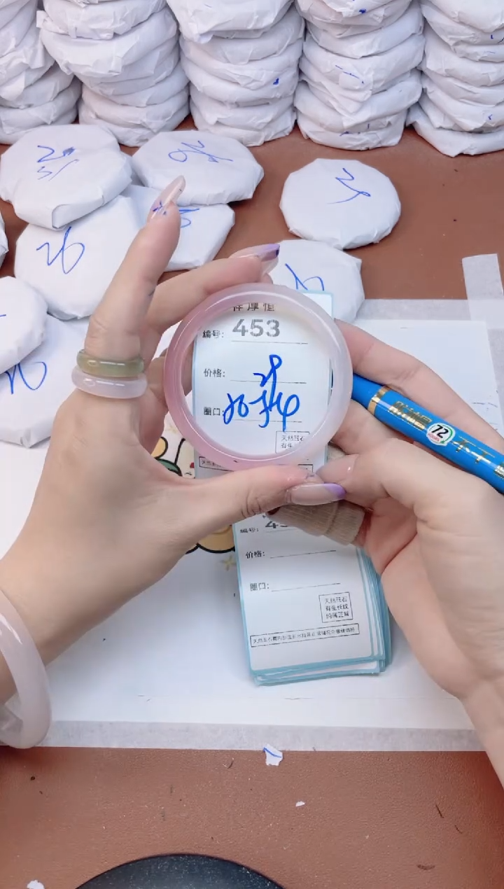 玛瑙/玉髓手镯未镶嵌453