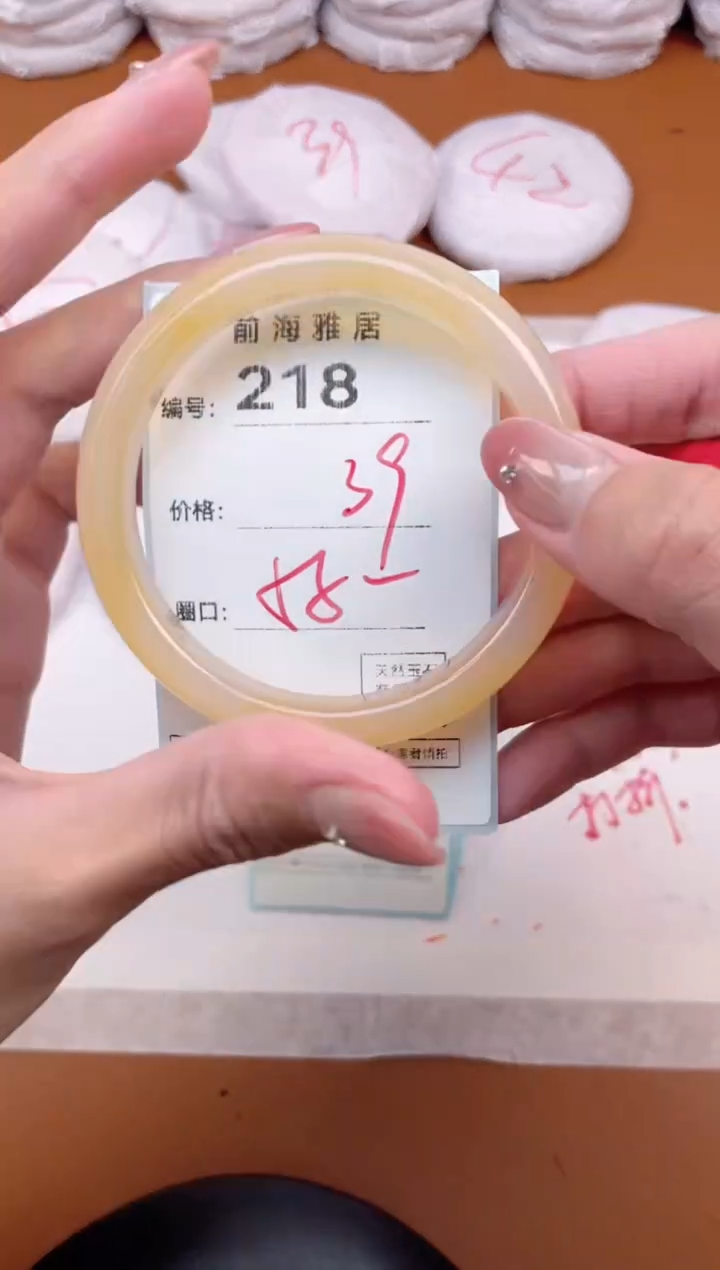 【闪购商品】玛瑙/玉髓手镯未镶嵌218