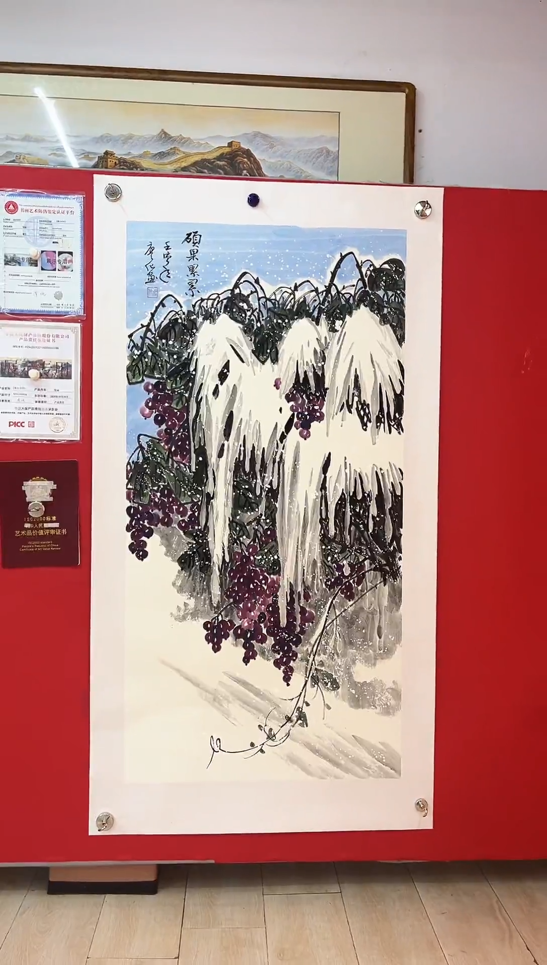 国画国画廖化老师国画作品