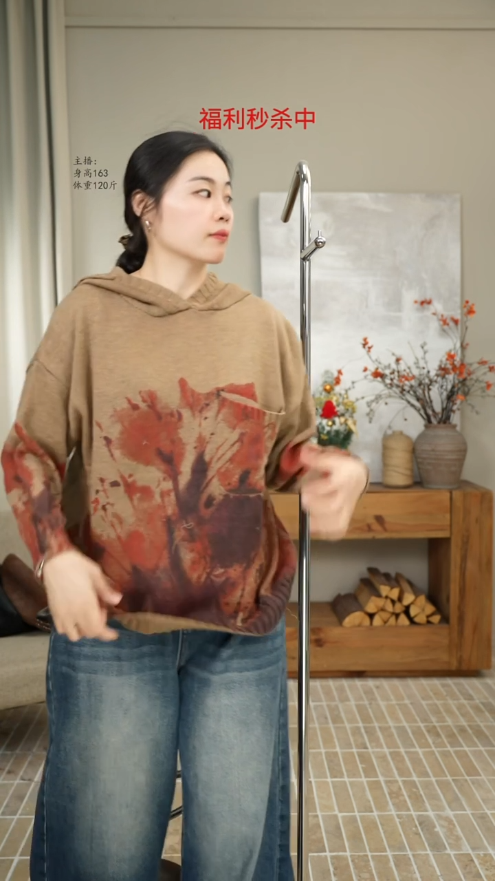 卡其连帽棉线针织 8056