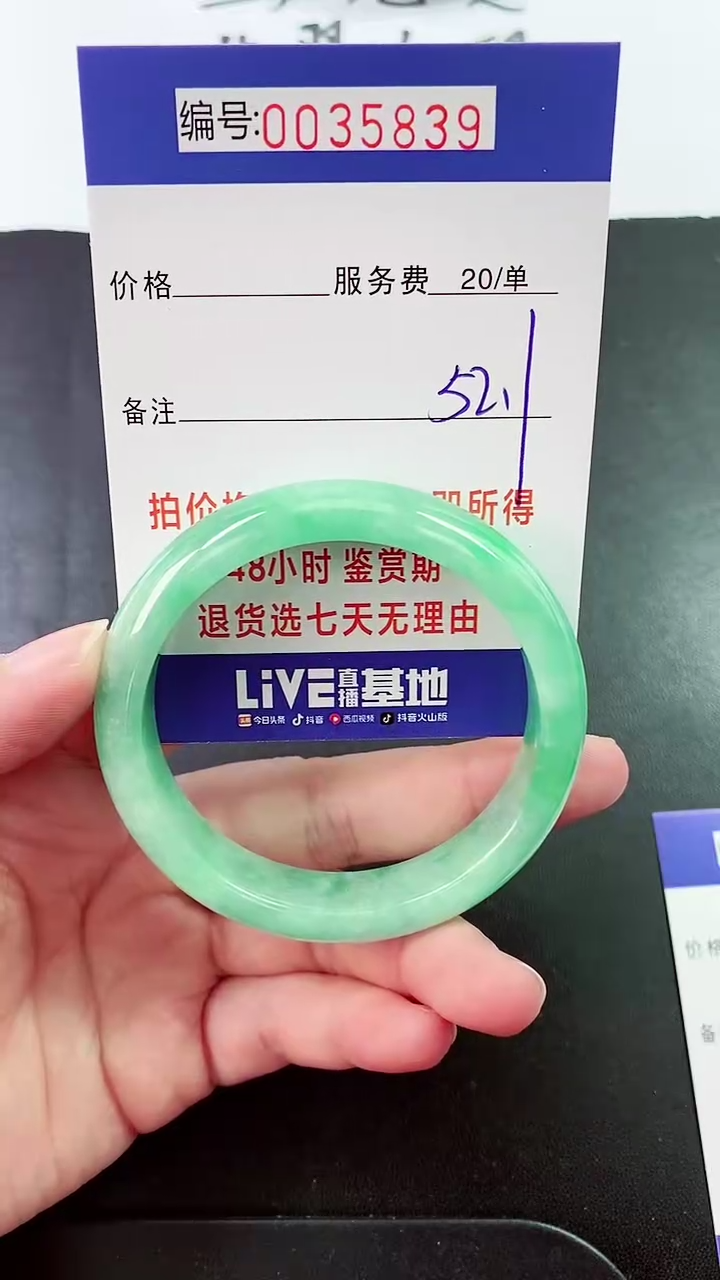 【闪购商品】拍下以实物为准000035839