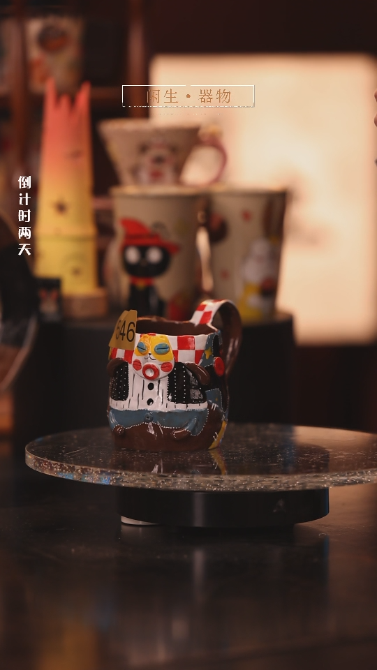 【闪购商品】景德镇可爱设计师款陶瓷