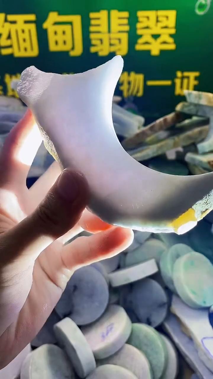 未镶嵌定制翡翠纯天然A货翡翠250