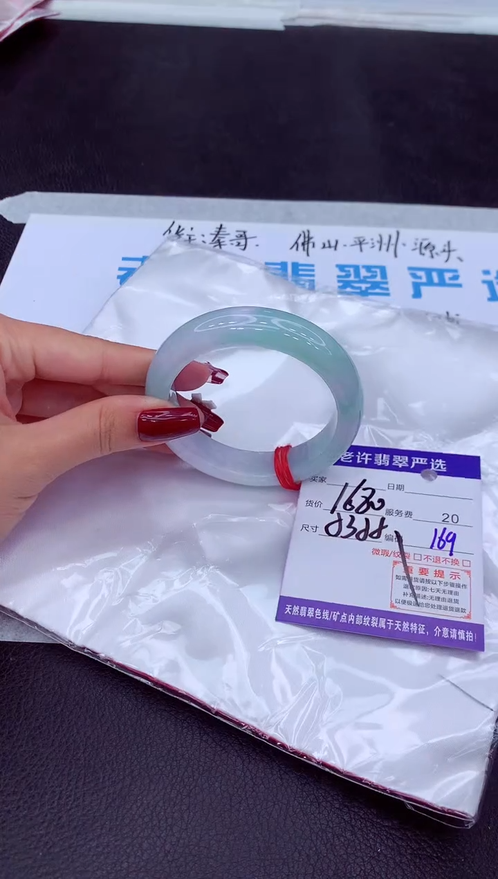 【闪购商品】翡翠手镯未镶嵌111111111111