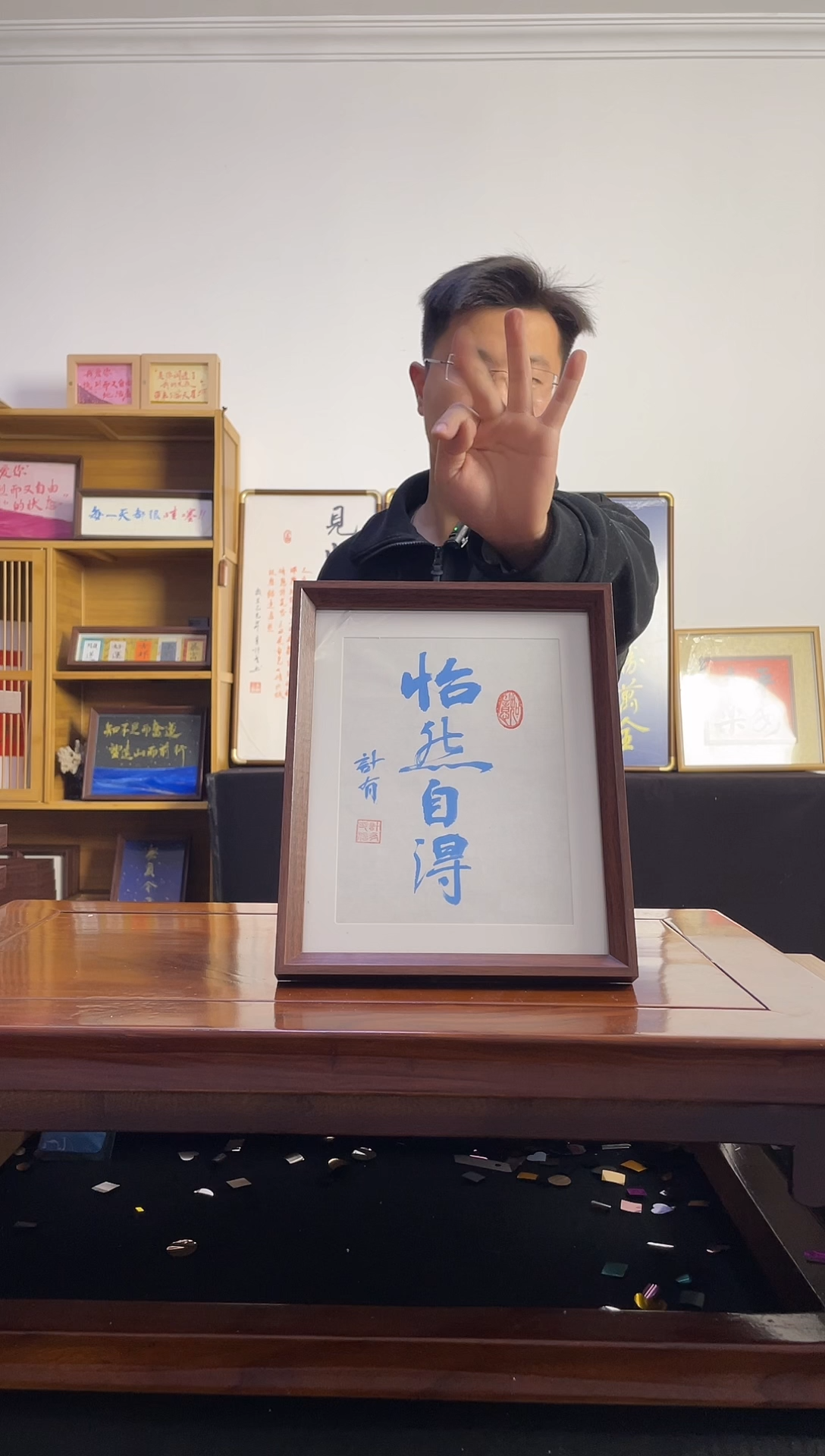 书法鱼*?手写手绘书法摆台怡然自得