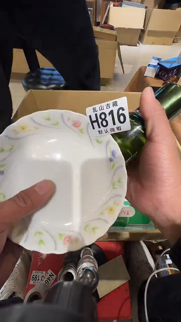 瓷片用****2乱山瓷片H816