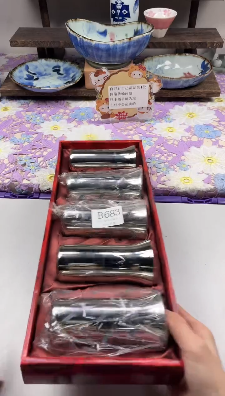 瓷片超***呀                B683