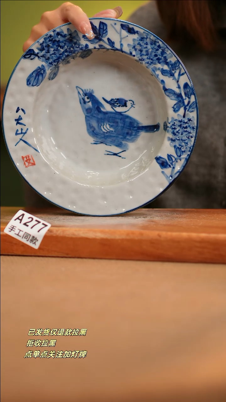 【闪购商品】其他A277窑林瓷业瓷器