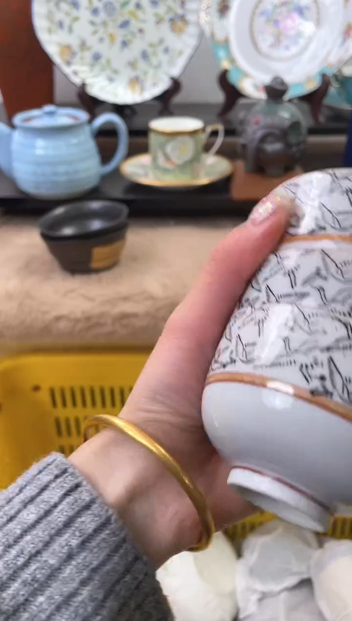 【闪购商品】瓷片97+3海外中古回流瓷器 默认瑕疵慎拍