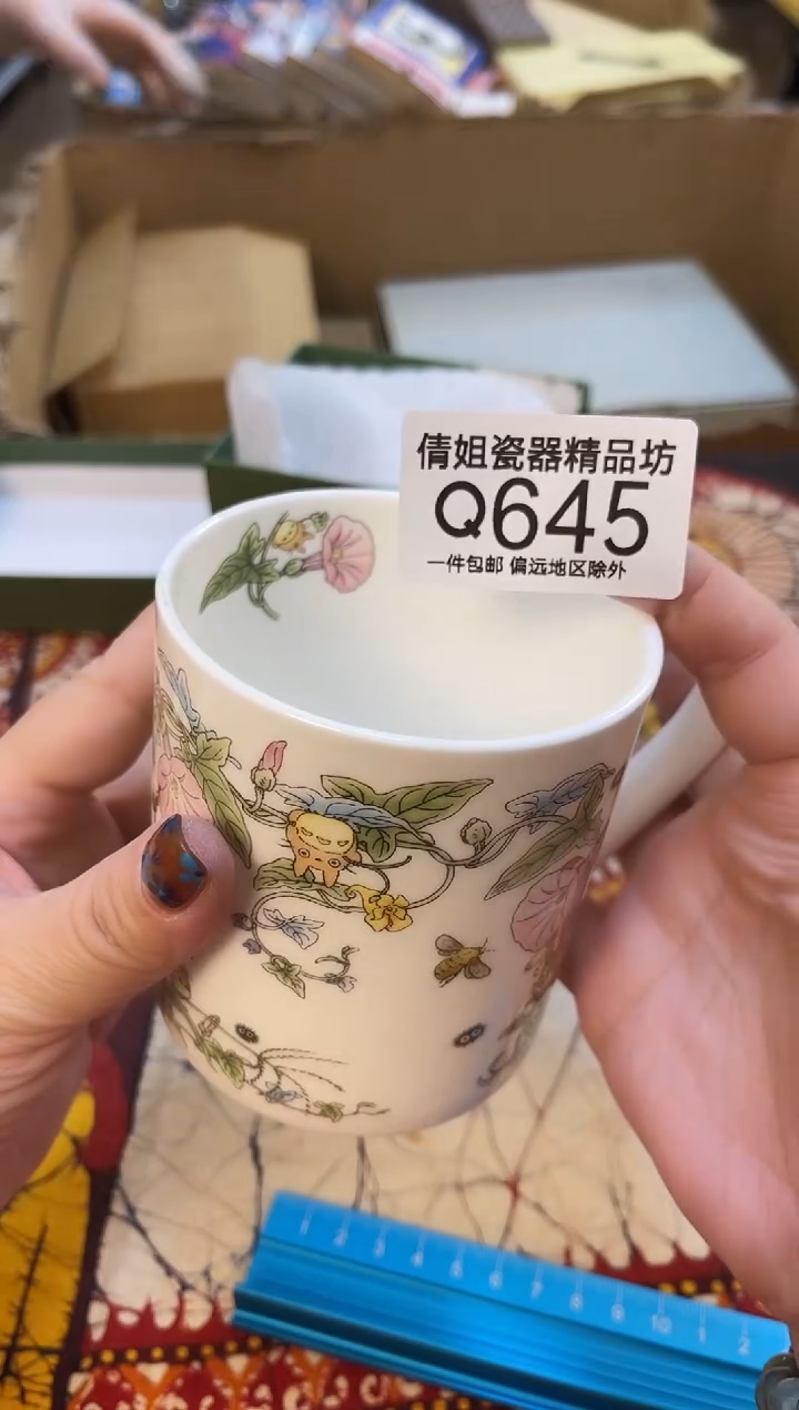 日式倩姐好物精选