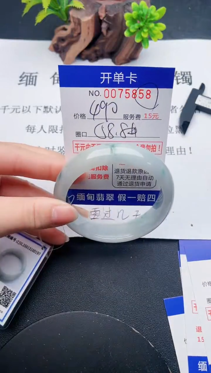 【闪购商品】58丽致优雅手镯时尚百搭