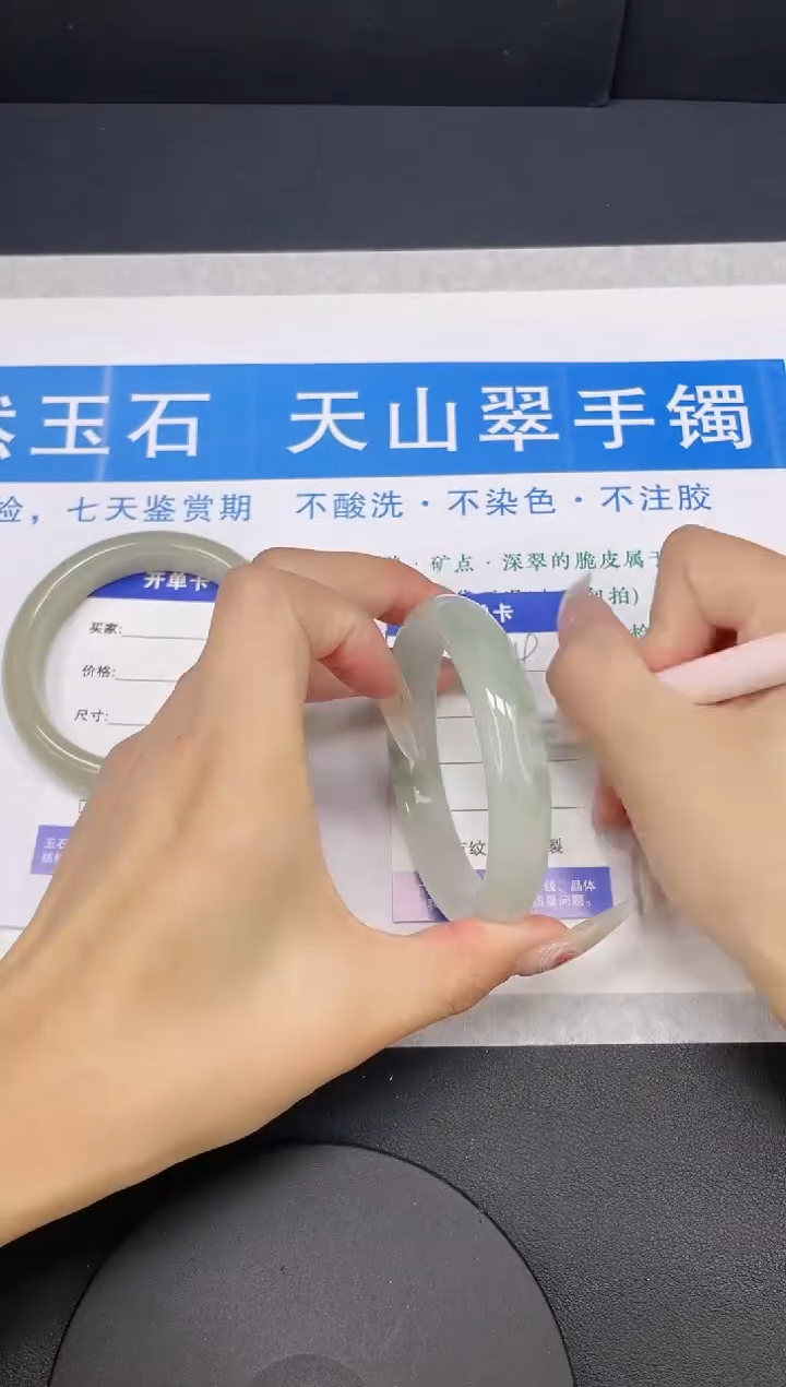 【闪购商品】石英质玉手镯未镶嵌多样性发货-19-58/9