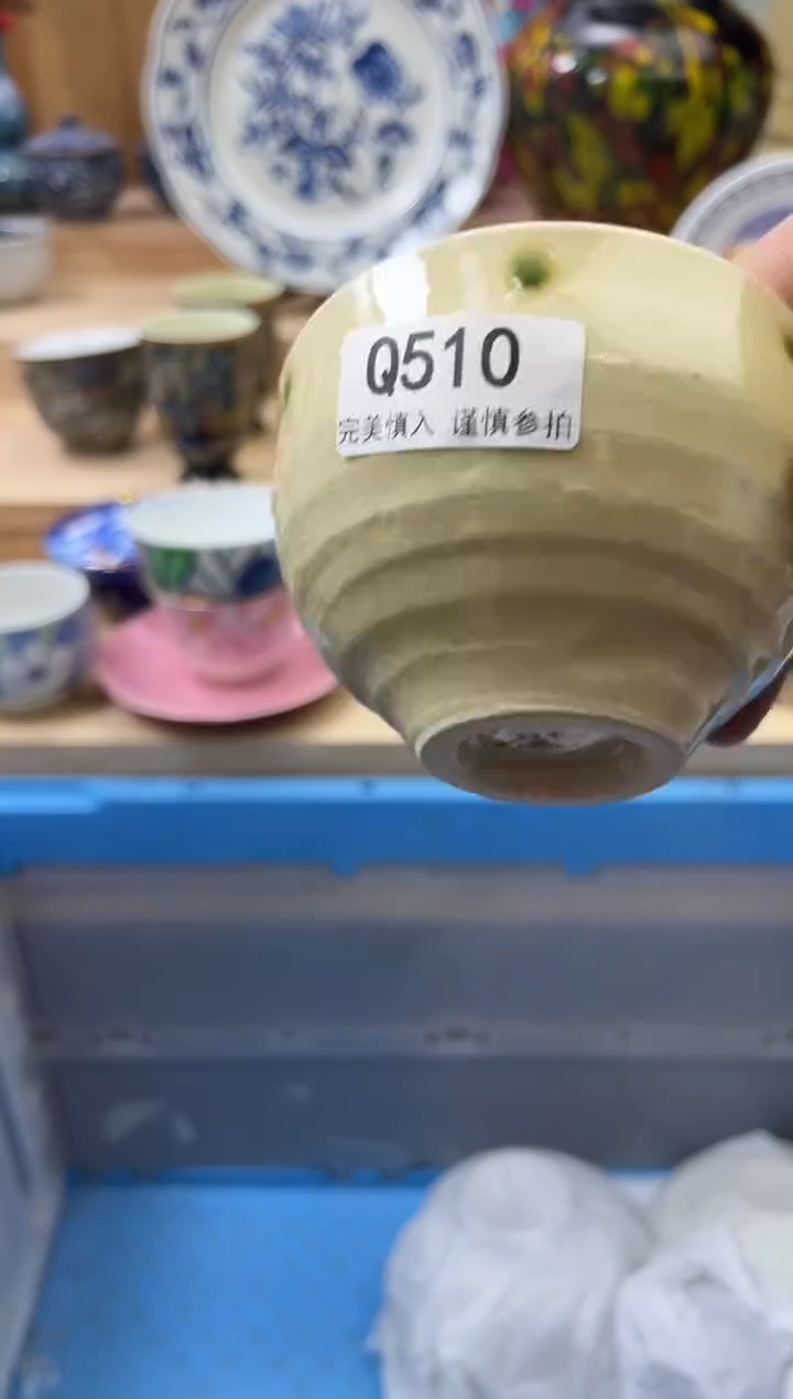 【闪购商品】瓷片510qqqqqqqqqqqq