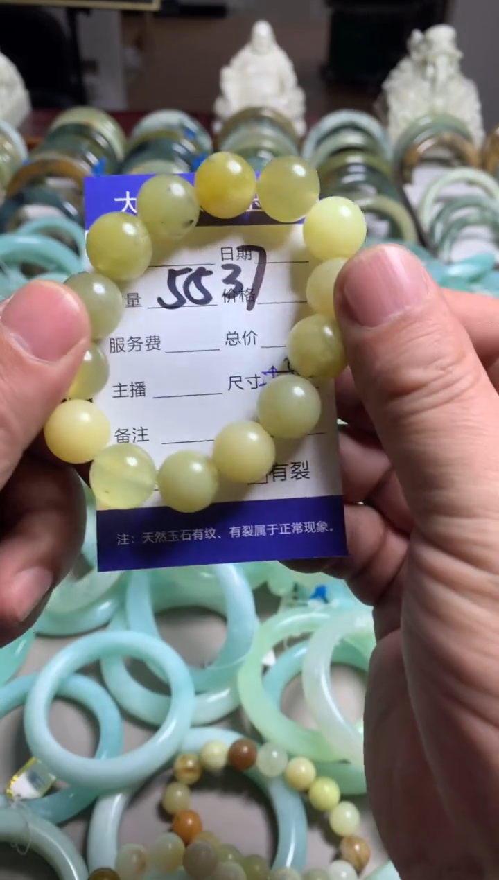 【闪购商品】蛇纹石玉手链未镶嵌5537