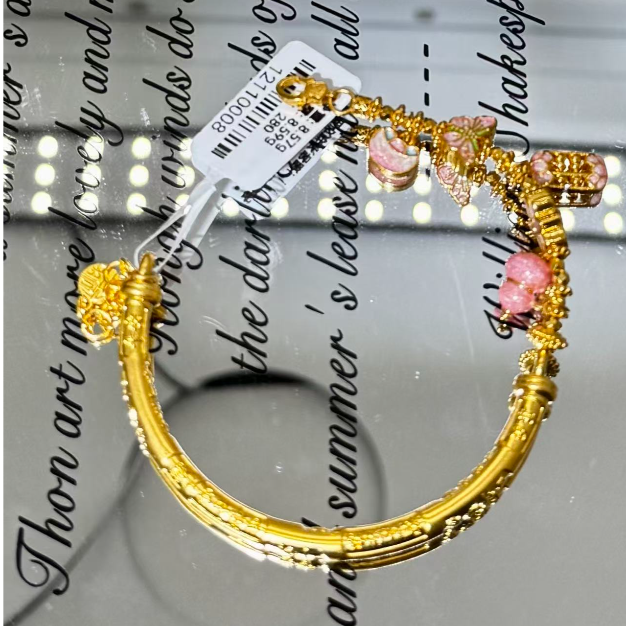 足金999算盘葫芦滴流半镯手链 12110008