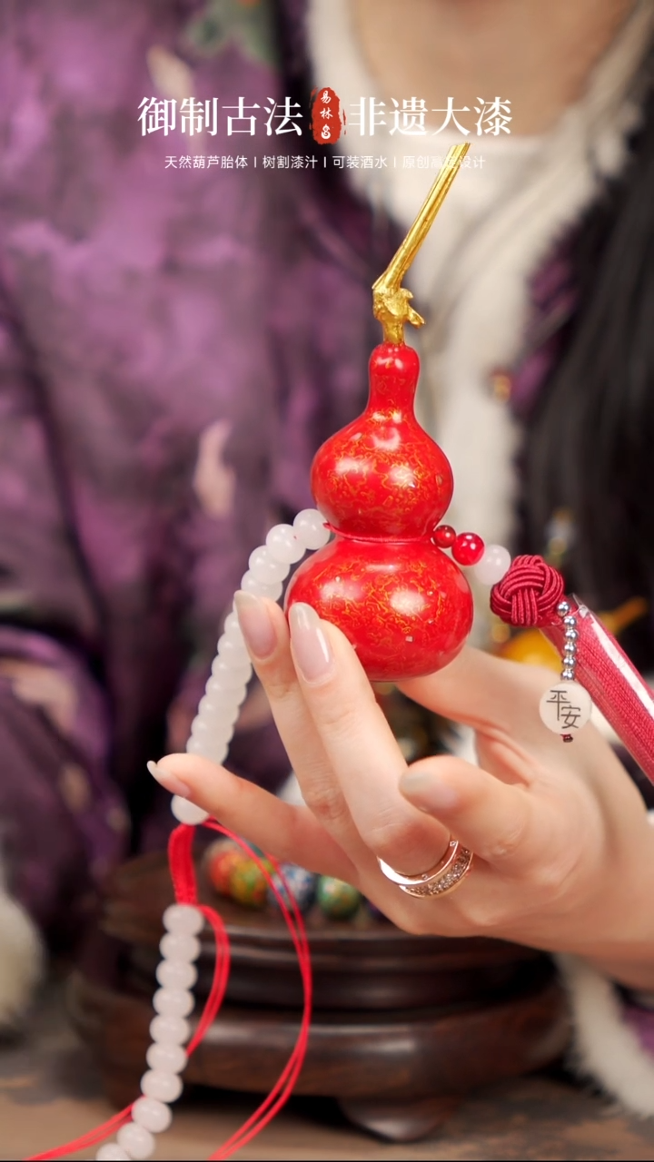 【闪购商品】63易林大漆脖挂小葫芦----188