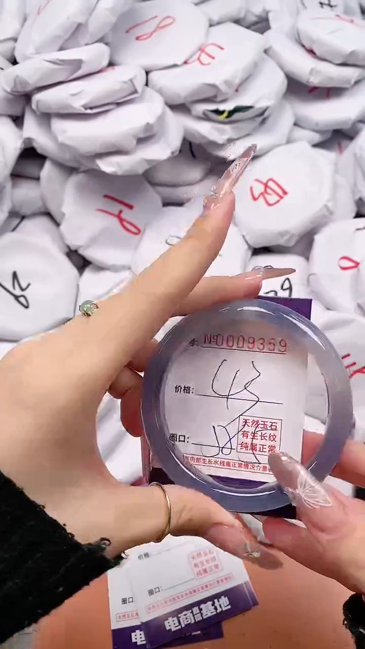 【闪购商品】玛瑙/玉髓手镯未镶嵌9359