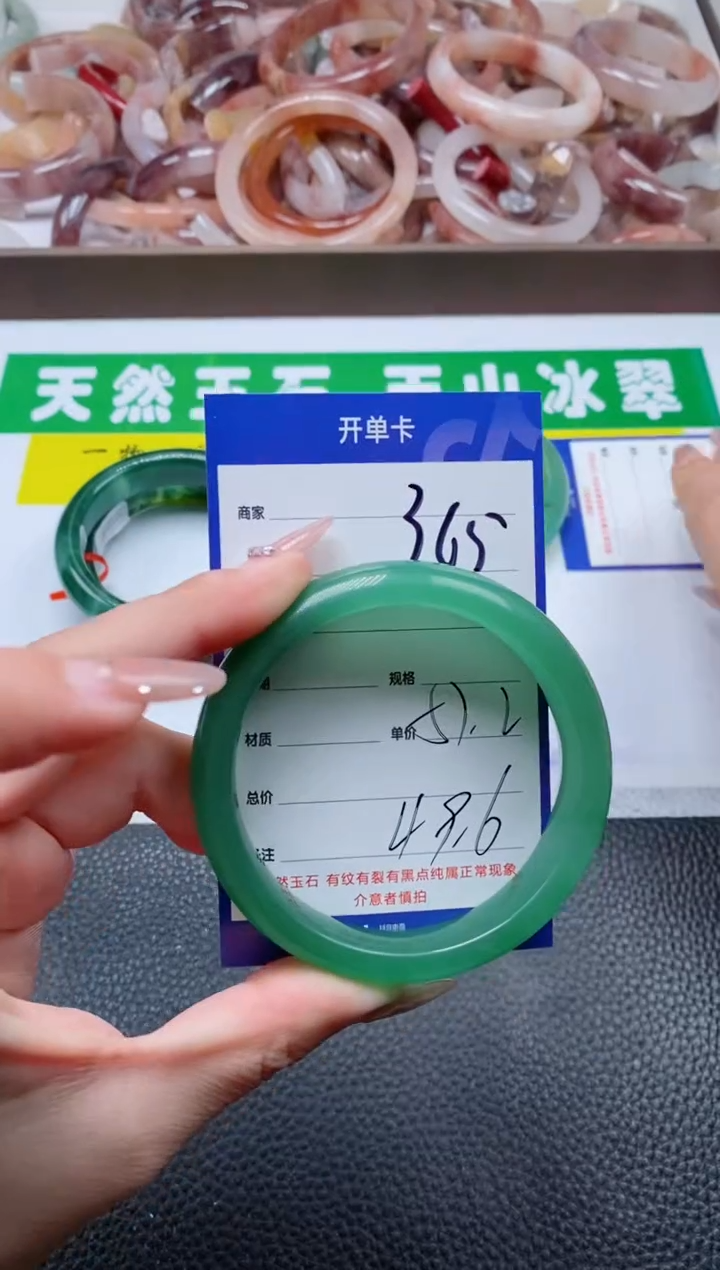 【闪购商品】石英质玉手镯未镶嵌365-57