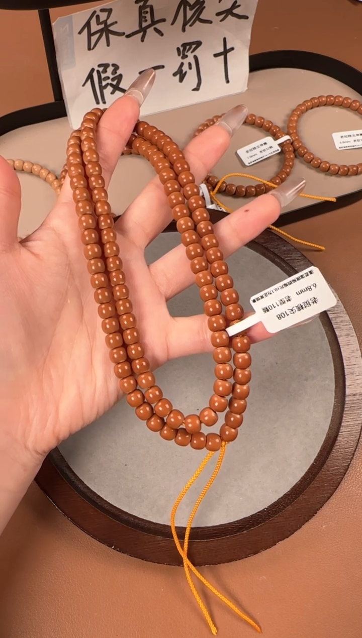 手串橄榄核6.8mm   老挝核尖  毕业级正三花 老型珠108长串