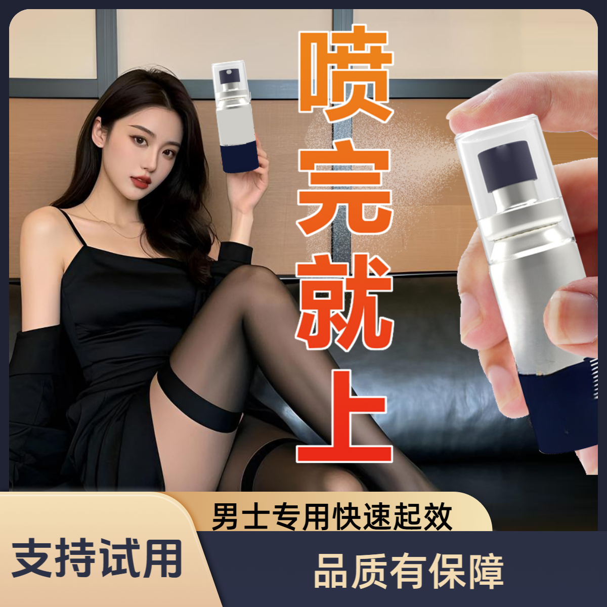 喷雾瓶便携10ml高档按压经典空款瓶子