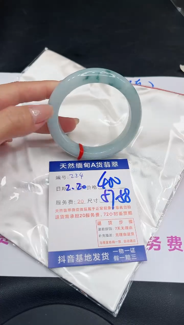 【闪购商品】翡翠手镯未镶嵌11111111