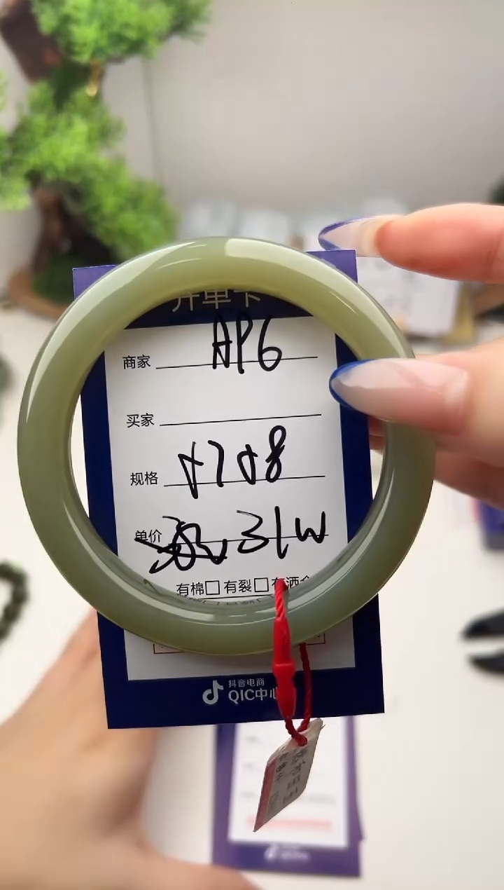 未镶嵌手镯和田玉微色差A96