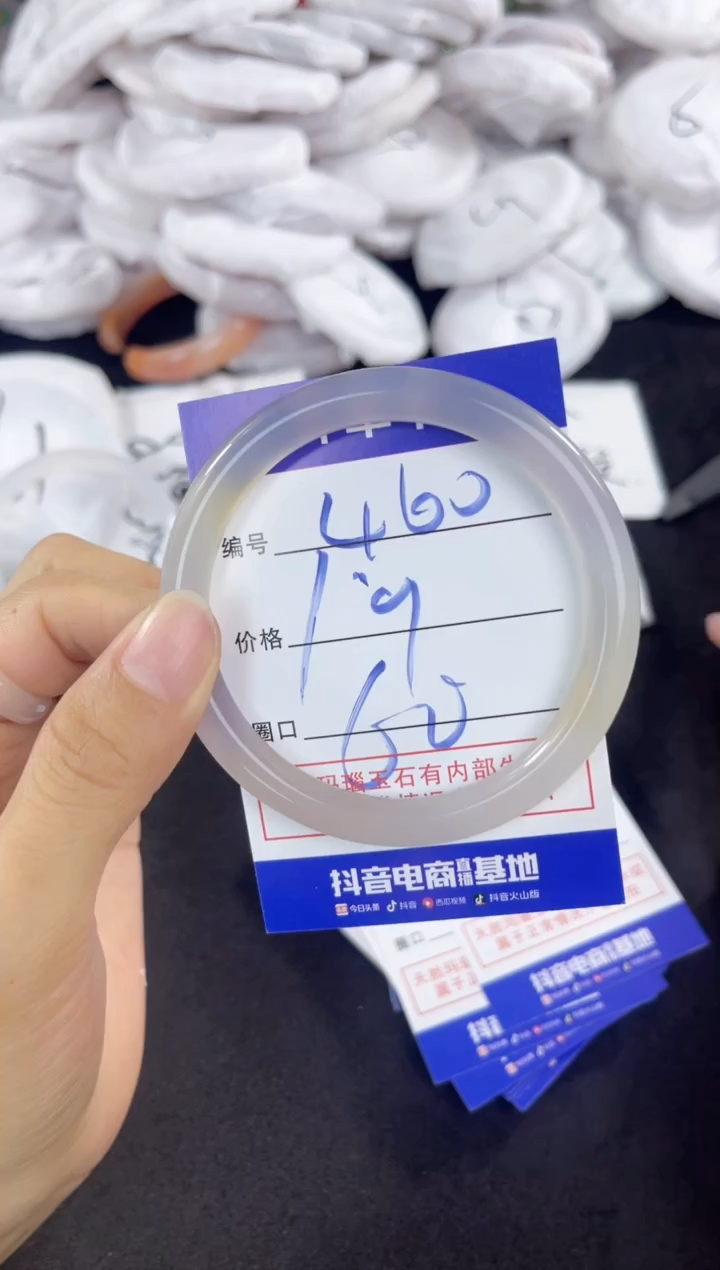 玛瑙/玉髓手镯未镶嵌460