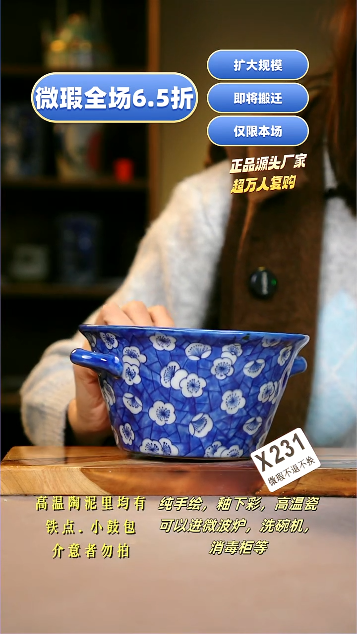 其他WX231陶然集器瓷器