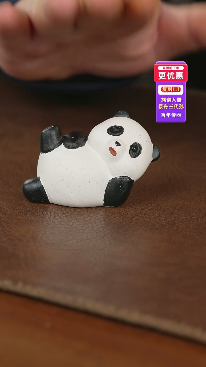 茶壶紫砂手把件手把件