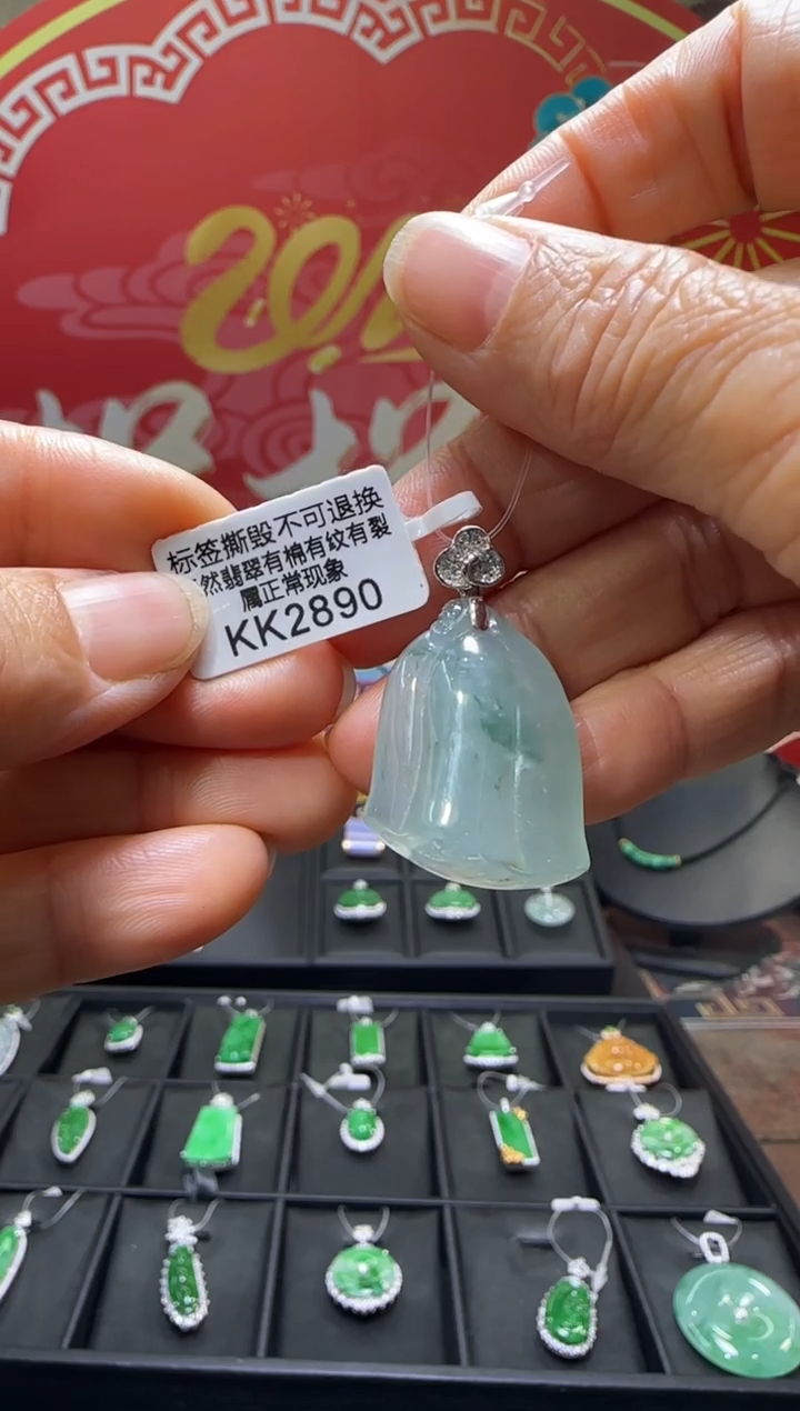 【闪购商品】翡翠颈饰18K金镶嵌KK2890莲蓬 退货扣运营费100