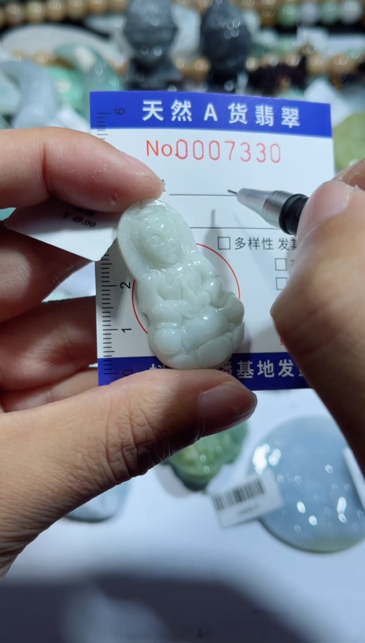 【闪购商品】翡翠颈饰未镶嵌00007330