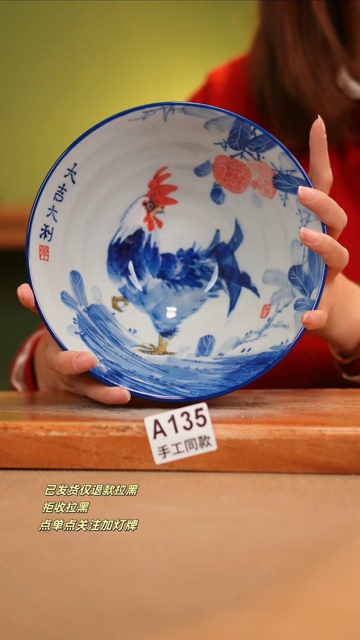 【闪购商品】其他A135窑林瓷业瓷器