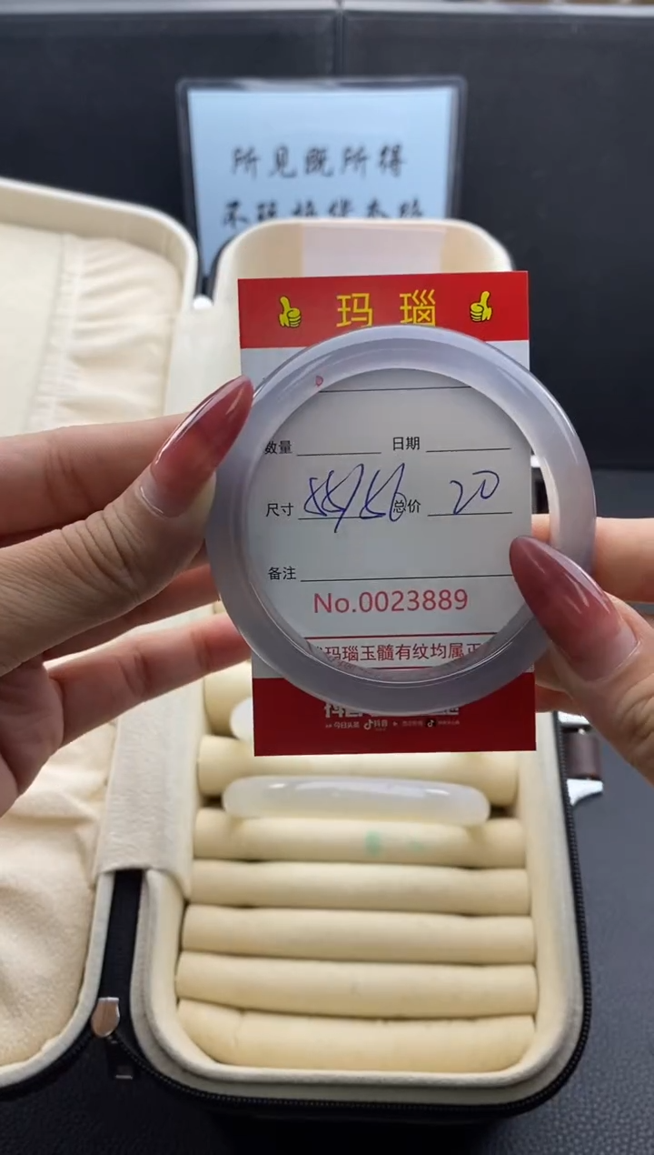 【闪购商品】玛瑙/玉髓手镯未镶嵌23889微瑕/包容