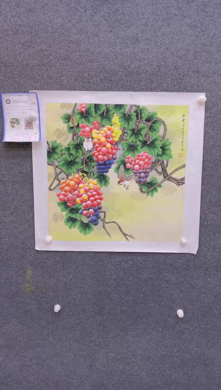 【闪购商品】国画1.22展馆-黄春香斗方-葡萄13