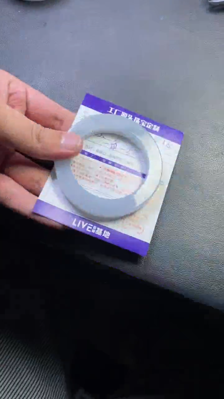 【闪购商品】定制翡翠手镯未镶嵌手镯定制一件