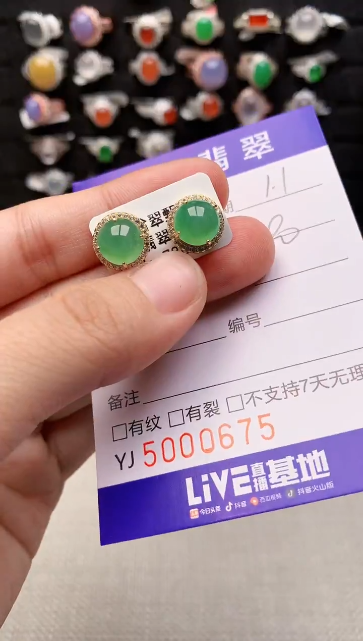 银S925镶嵌戒指翡翠0675