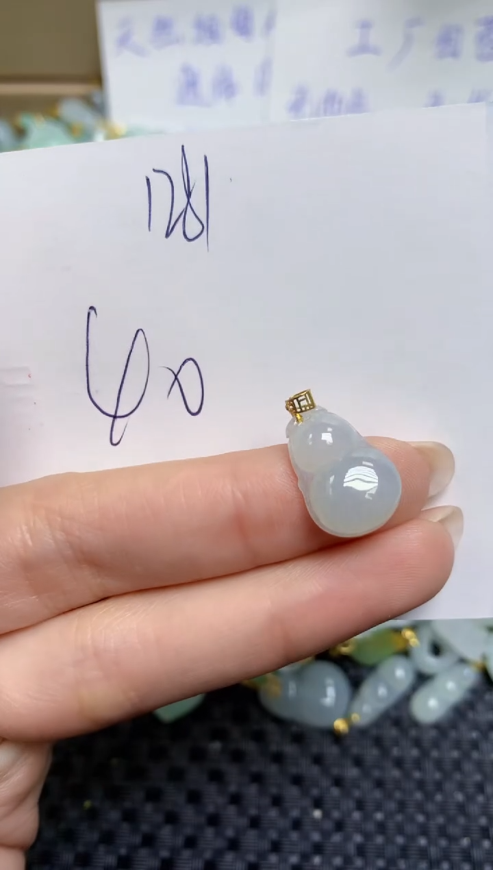 【闪购商品】翡翠颈饰18K金镶嵌天然缅甸A货翡翠