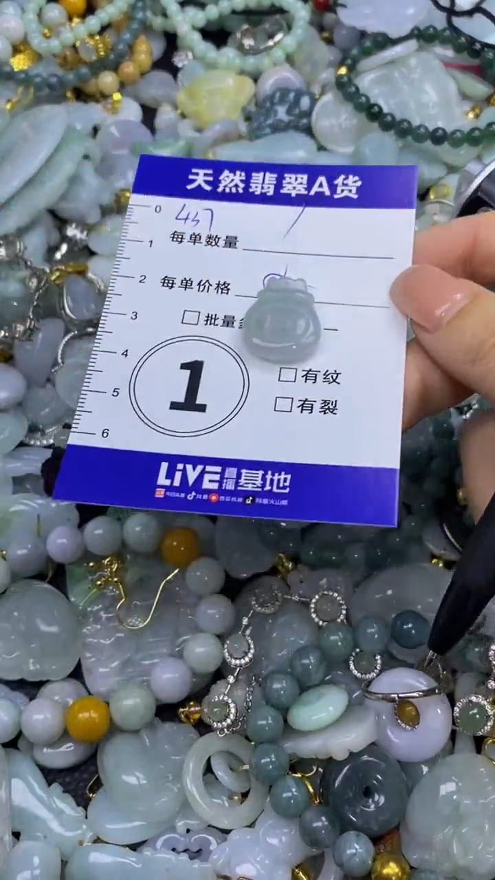 翡翠未镶嵌颈饰天然翡翠A货吊坠批量多样性发其一