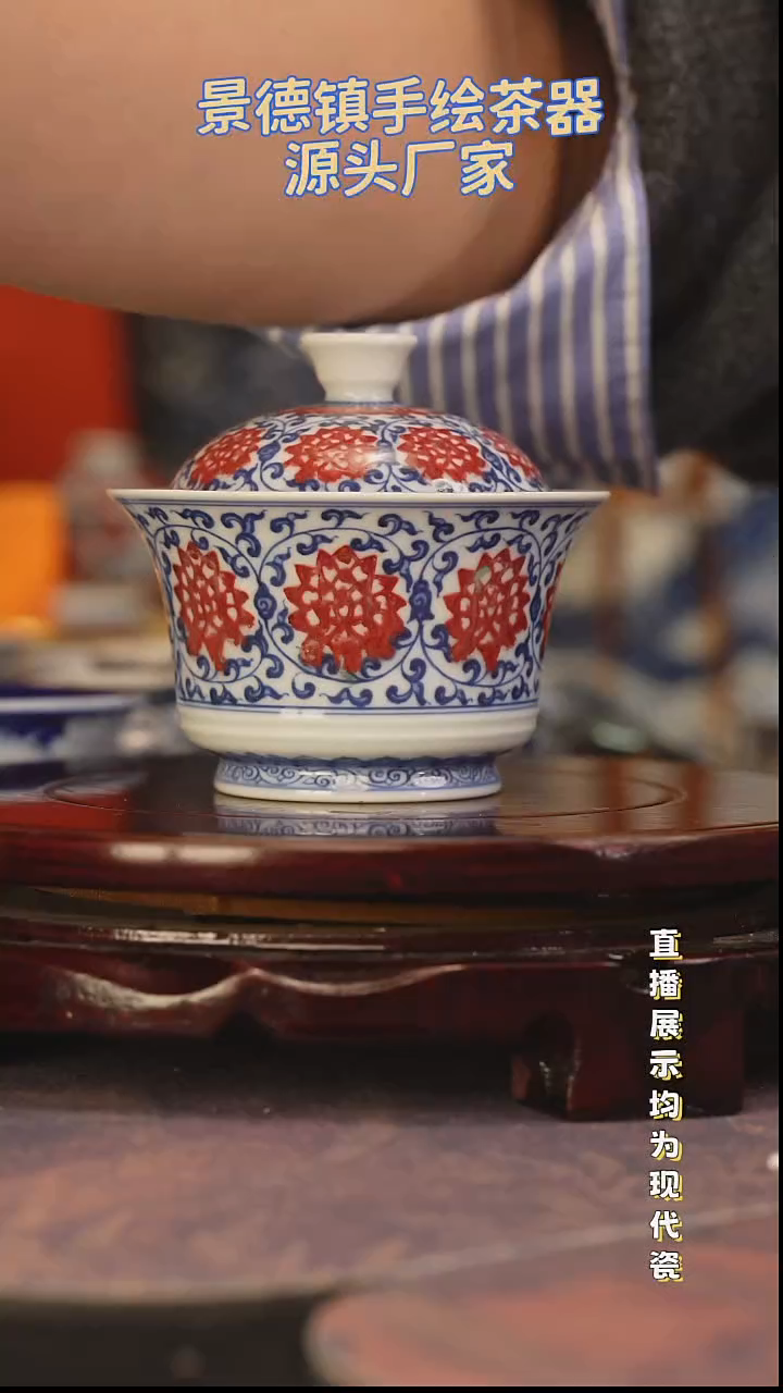 再**发景德镇手工手绘陶瓷杯